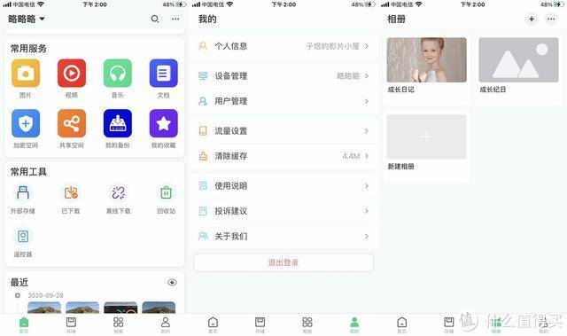 UGREEN绿联-更专业更安心的数码品牌 UGREEN绿联-更专业更安心的数码品牌