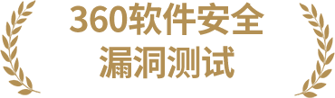认证4
