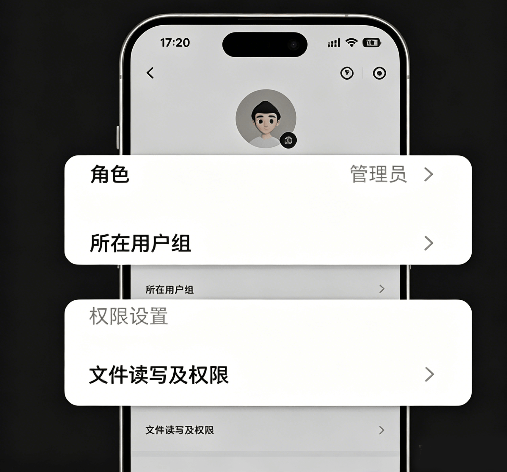 权限管理Pro