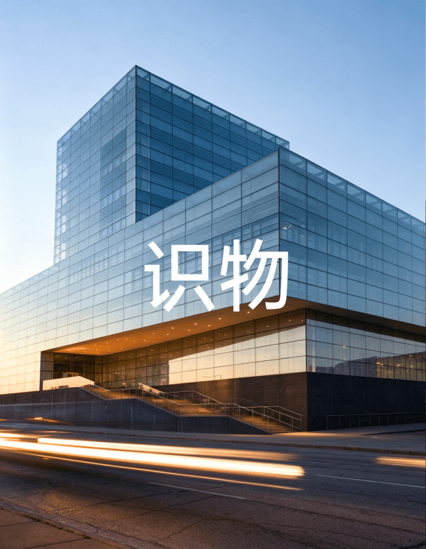 相册
