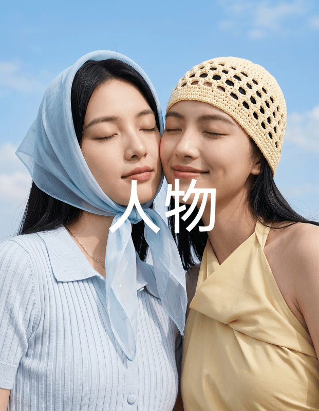 相册