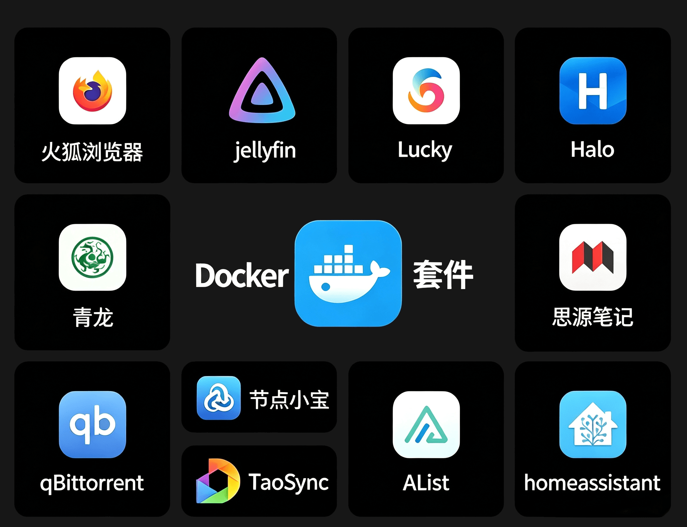 Docker