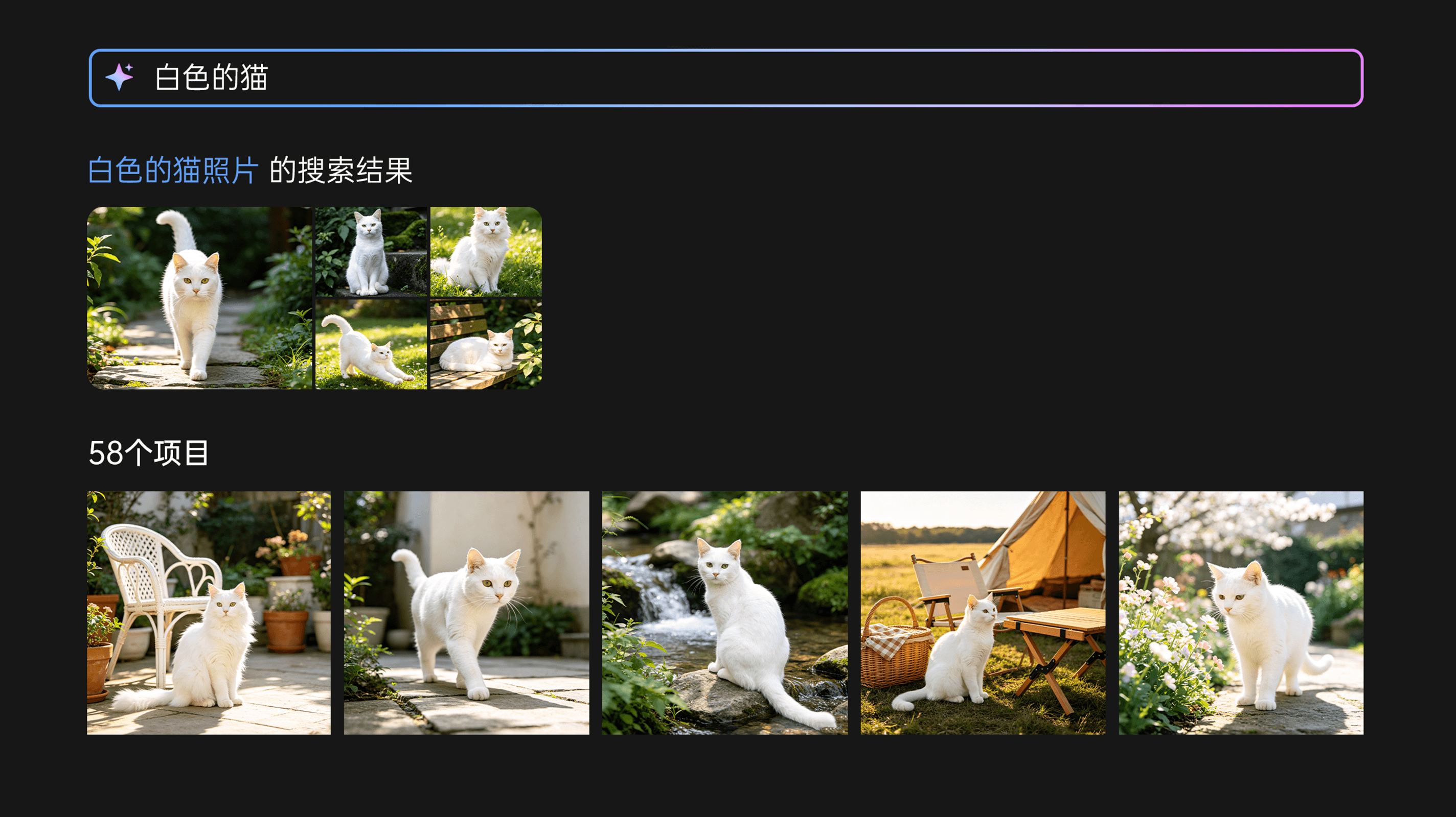 智能识别